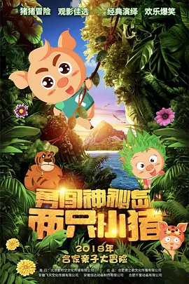 日韩免费观看高清